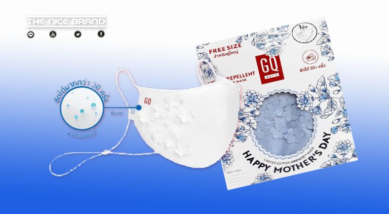 GQ ลุยต่อเปิดตัว Mask Mother’s Day Edition