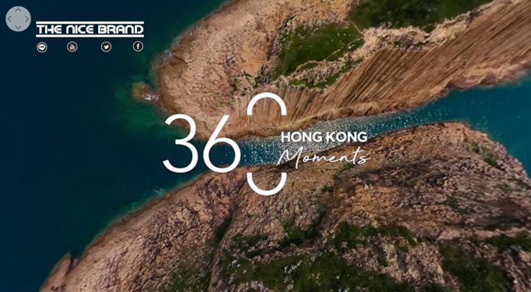 การท่องเที่ยวฮ่องกง เปิดน่านฟ้าออนไลน์ 360 องศา