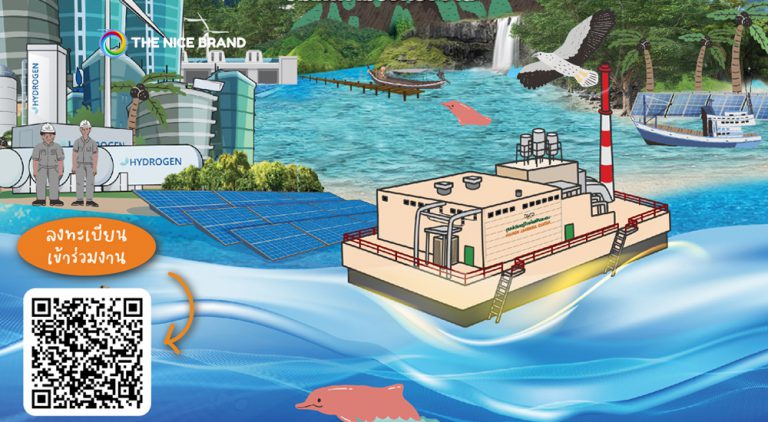 เอ็กโก กรุ๊ป ยกโรงไฟฟ้าเรือลอยน้ำ แชร์ความรู้ด้านพลังงาน มหกรรมวิทย์ฯ 66