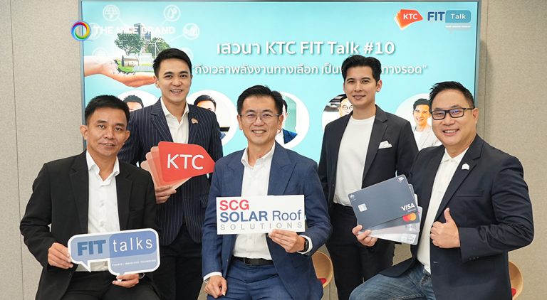 KTC ผลักดันคนไทย ใช้พลังงานทางเลือก
