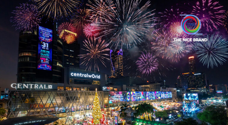 เคานต์ดาวน์เซ็นทรัลทั่วไทย ยอดผู้ร่วมงานทะลุ 1.5 ล้าน