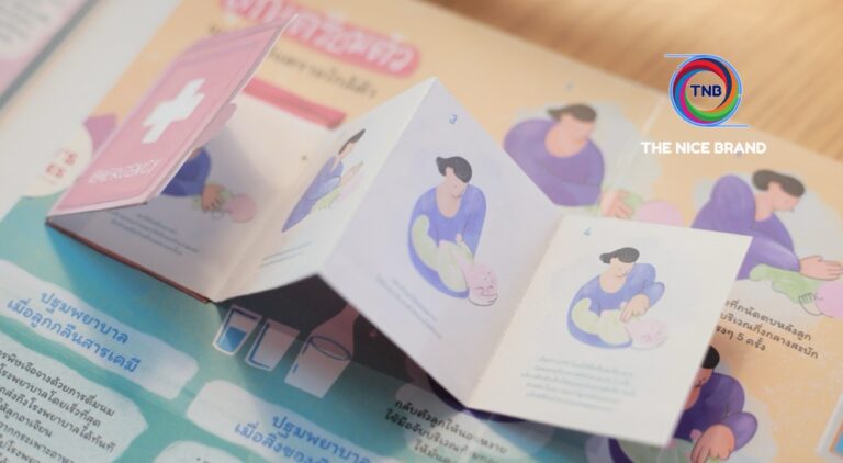 “มุ่งพัฒนา” ส่งต่อความรู้แม่และเด็ก อย่างเท่าเทียม