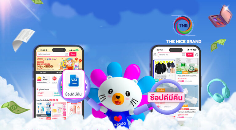 ลาซาด้าเผย เทรนด์วาเลนไทน์มาแรง สินค้าผู้หญิงพุ่งติดอันดับ