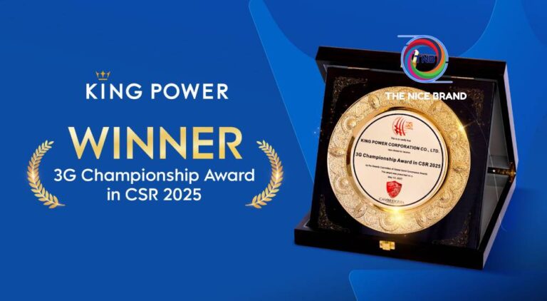 คิง เพาเวอร์ คว้ารางวัล CSR ยอดเยี่ยมระดับโลก